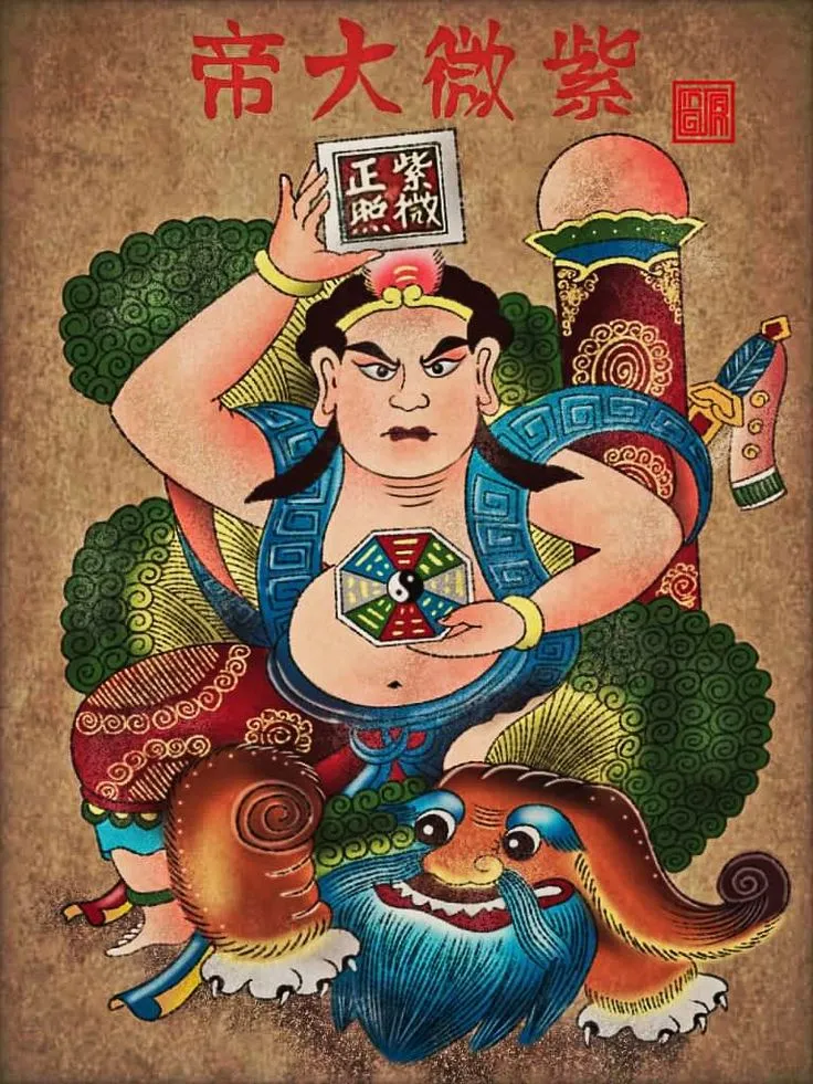 SỰ TÍCH ÔNG TỬ VI ĐẠI ĐẾ: Vị Thần Tối Cao Cai Quản Sinh Mệnh Và Tinh Tú